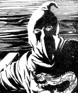 Dragonfire (Chen Hei-Kwun)