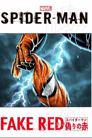 Spider-Man: Fake Red (2019) #1.1