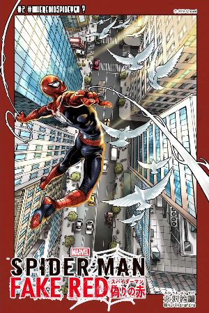 Spider-Man: Fake Red (2019) #2