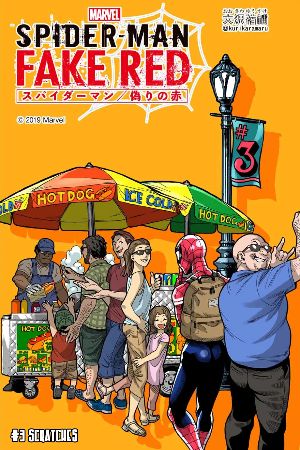 Spider-Man: Fake Red (2019) #3