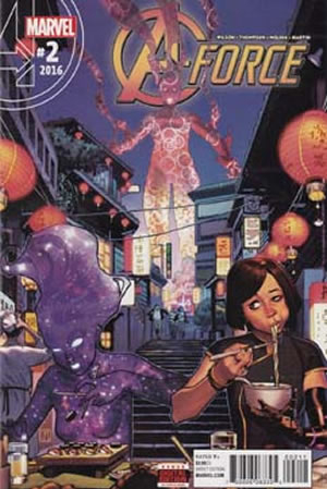 A-Force (2016) #2