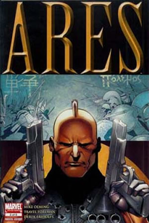 Ares (2006) #2
