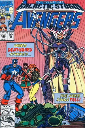 Avengers (1963) #346