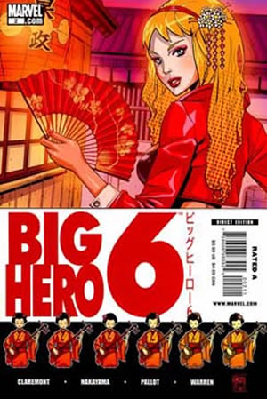 Big Hero 6 (2008) #2