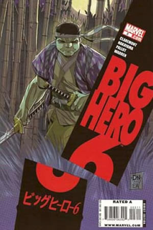 Big Hero 6 (2008) #3 [B Story]