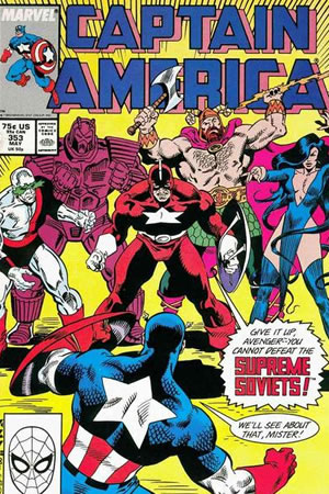 Captain America (1968) #353