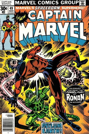 Captain Marvel (1968) #49