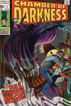 Chamber of Darkness (1969) #1 [A Story]