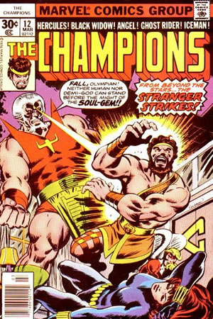 Champions (1975) #12