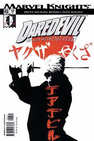 Daredevil (1998) #57