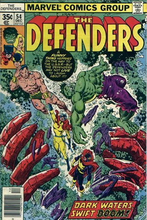 Defenders (1972) #54 [B Story]