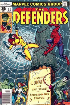 Defenders (1972) #61