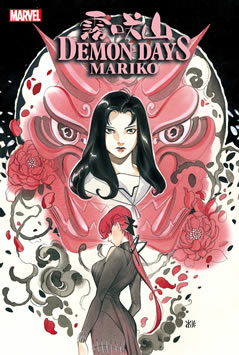 Demon Days: Mariko (2021) #1