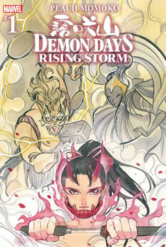 Demon Days: Rising Storm (2021) #1