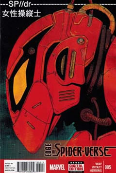 Edge of Spider-Verse (2014) #5