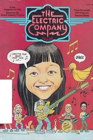 Electric Company Magazine (1975) #5 [A Story]