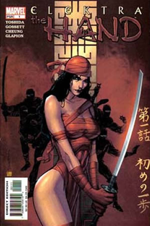 Elektra: The Hand