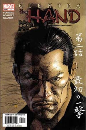 Elektra: The Hand (2004) #2