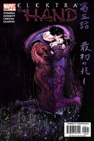 Elektra: The Hand (2004) #5