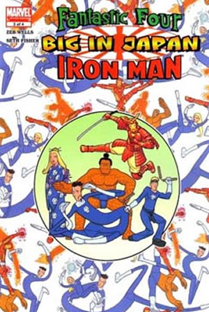 Fantastic Four/Iron Man: Big in Japan (2005) #3