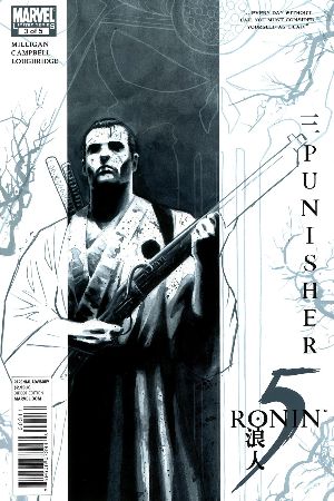 5 Ronin (2011) #3