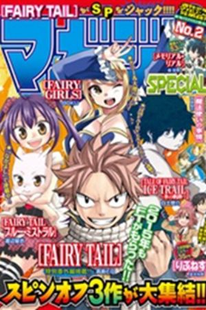 Magazine Special (2015) #2