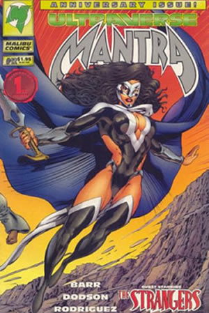 Mantra (1993) #12