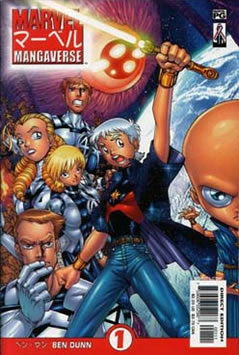 Marvel Mangaverse (2002) #1