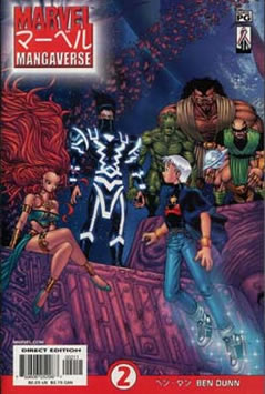 Marvel Mangaverse (2002) #2