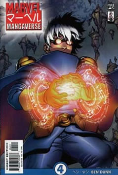 Marvel Mangaverse (2002) #4