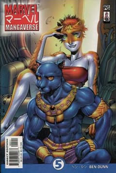 Marvel Mangaverse (2002) #5