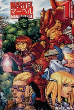 Marvel Mangaverse: Eternity Twilight (2002) #1