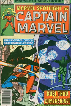 Marvel Spotlight (1979) #4