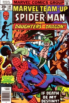 Marvel Team-Up (1972) #64 [A Story]