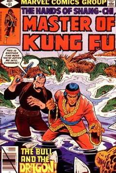 Master of Kung Fu (1974) #84
