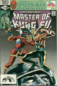 Master of Kung Fu (1974) #107