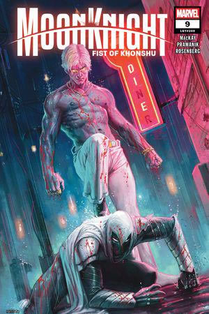 Moon Knight: Fist of Khonshu (2024) #9