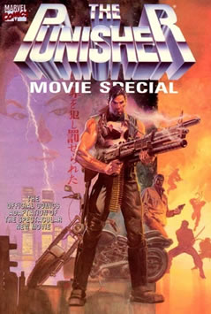 Punisher Movie Special (1990) #1