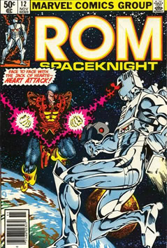 Rom (1979) #12