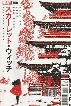 Scarlet Witch (2016) #10