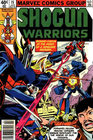 Shogun Warriors (1979) #15