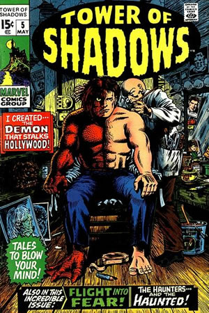 Tower of Shadows (1969) #5 [A Story]