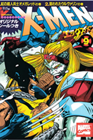 X-Men Manga (1994) #9 [A Story]
