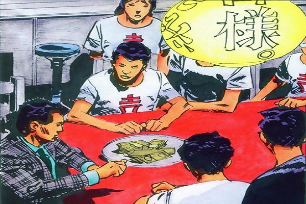 Assassins Guild (Punisher Allies)